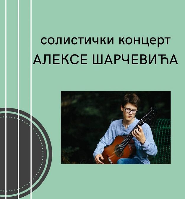 Koncert Alekse Šarčevića (gitara) 4.11.2022.