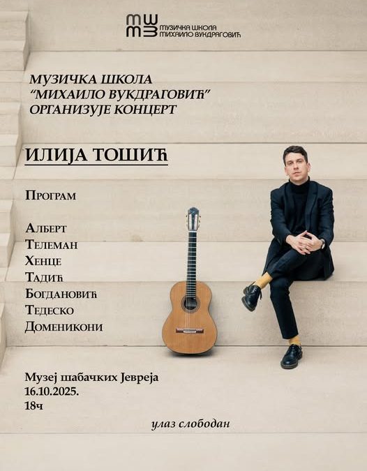 KONCERT ILIJE TOŠIĆA